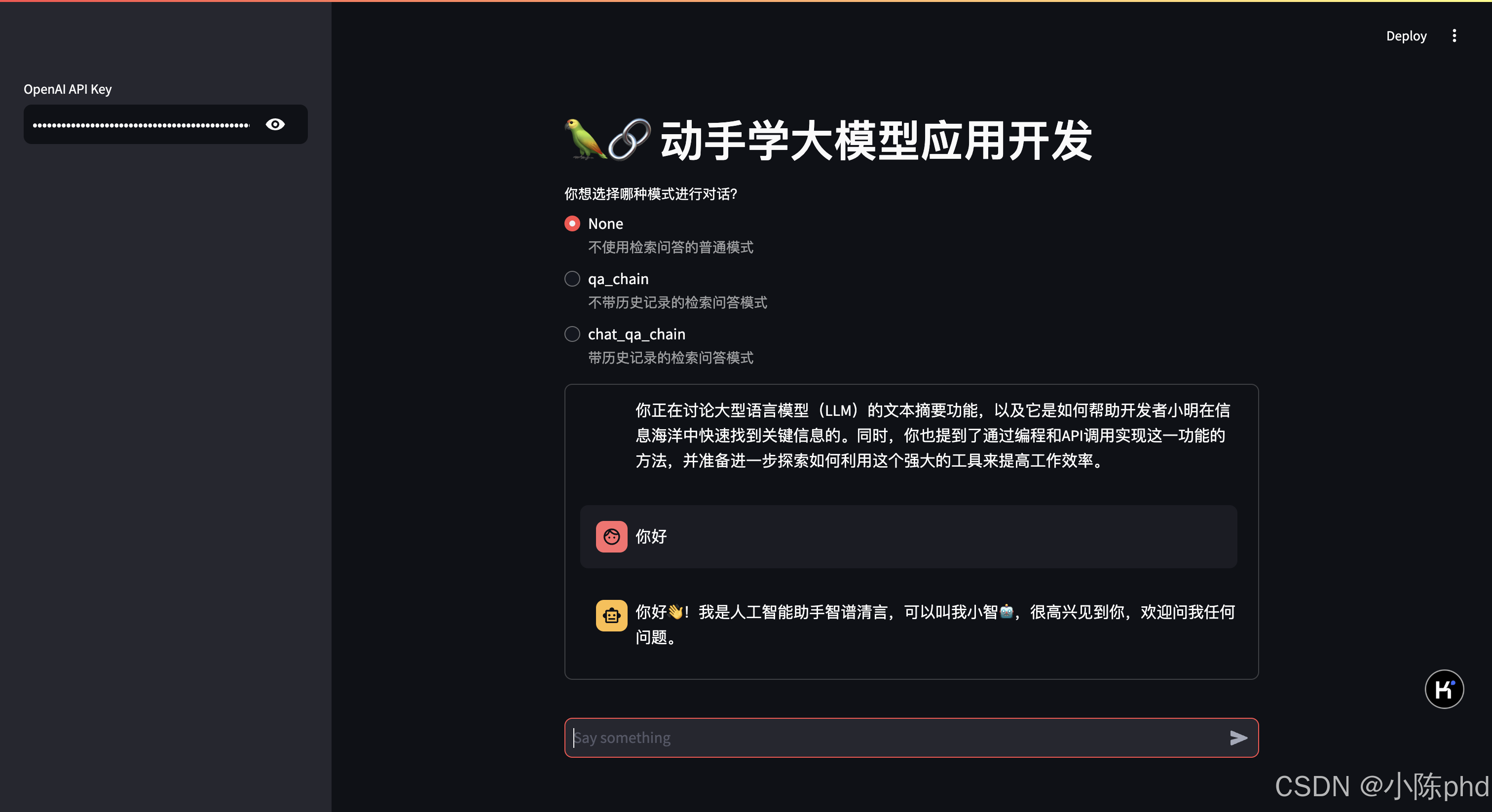 大模型从入门到精通——基于智谱AI和LangChain实现RAG应用(二)_langchain