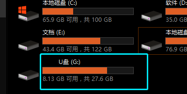 u盘在电脑上读不出来？不一定是坏了