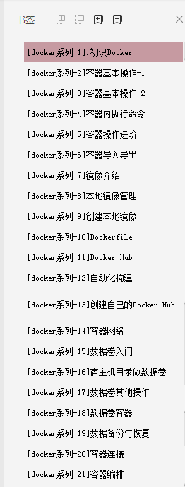Zhenjing!  Jingdong T8 Daniel stayed up until three or four in the morning every day, turned out to be writing Docker tutorials