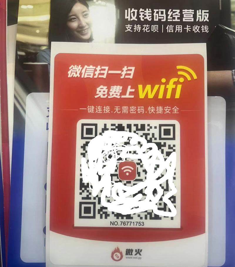 共享充电宝被取代，共享WIFI项目将成市场趋势！