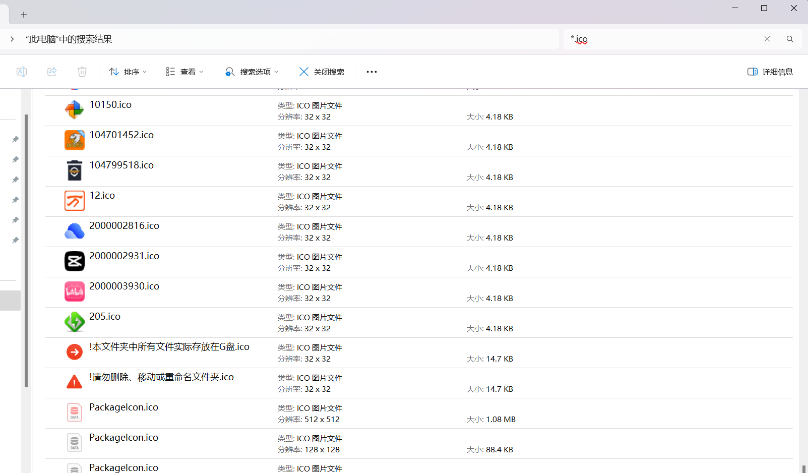 image-20240518153837751