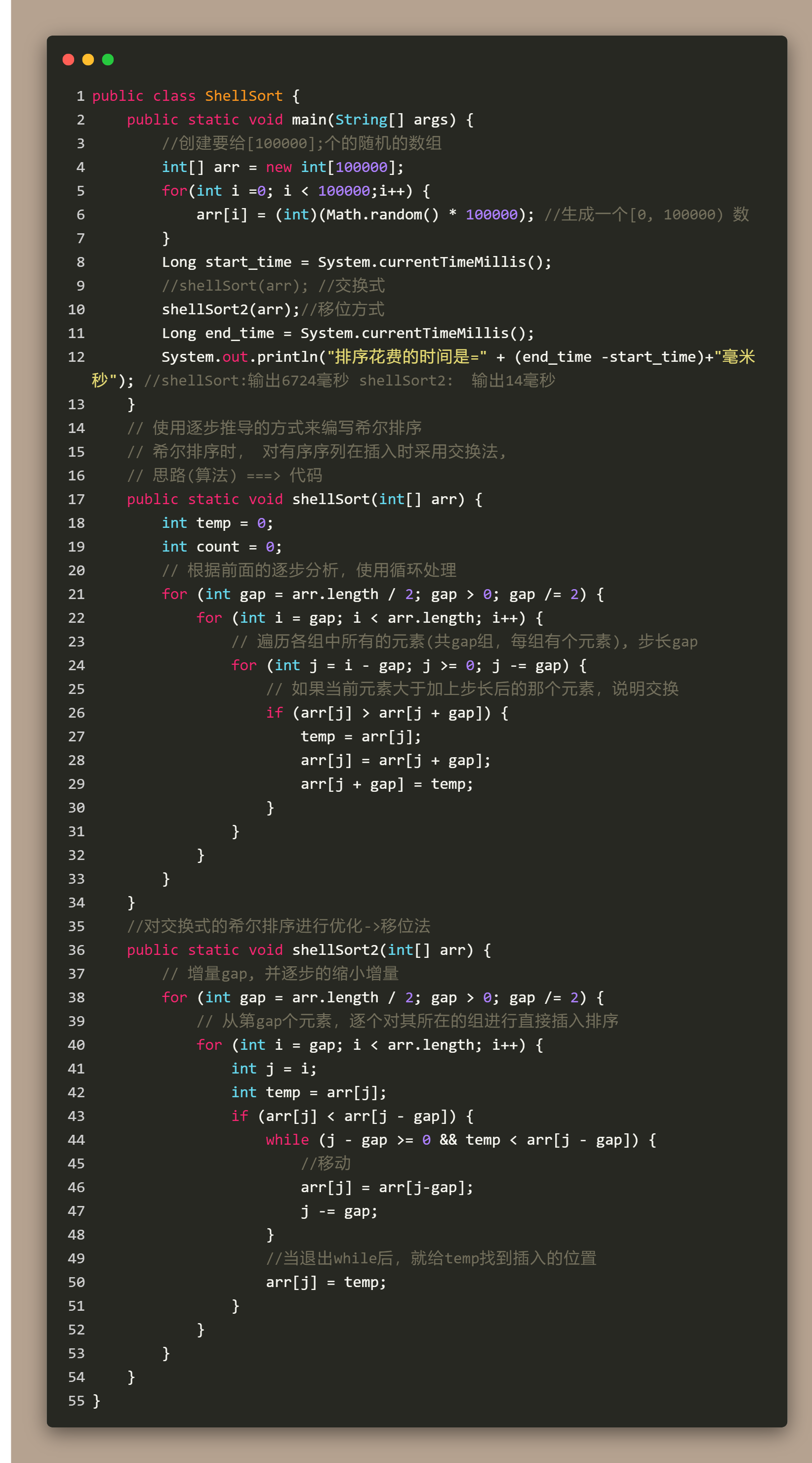 code-snapshot (3)