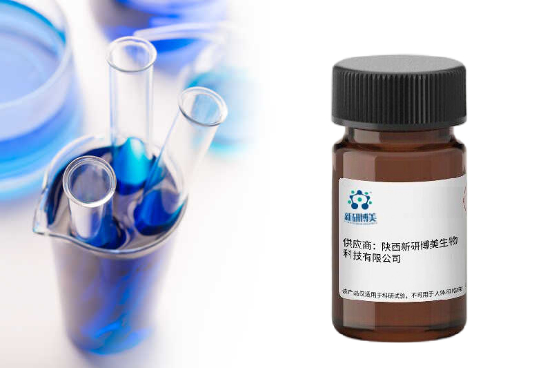 Biotin-PEG4-TSA，生物素-PEG4-酪胺，用于标记蛋白质、核酸等生物分子