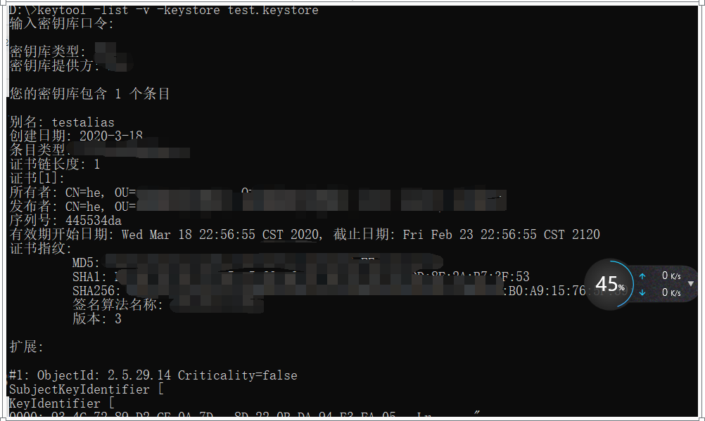 hbuildx中Android证书(.keystore)生成及打包 hbuildx中Android证书(.keystore)生成及打包