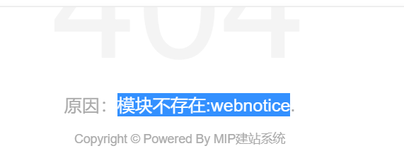 Thinkphp5插件编写模块不存在: ***解决办法