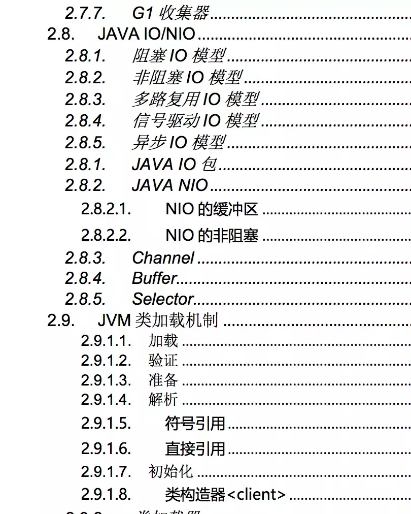 After reading the core Java knowledge of P8 architects, five-year programmers: Is it too late to change careers now?