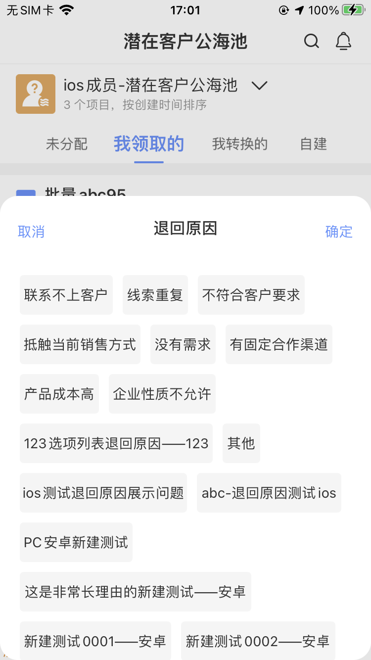 iOS关于搜索不规则瀑布流布局的实现小结