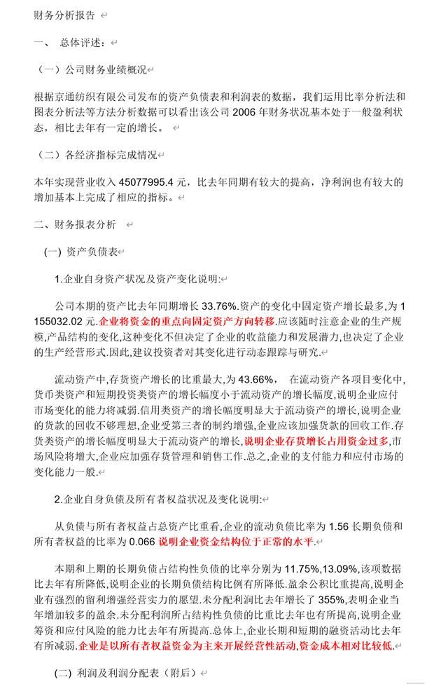 126fa643e2efd0750f72a059adbe67b9.png