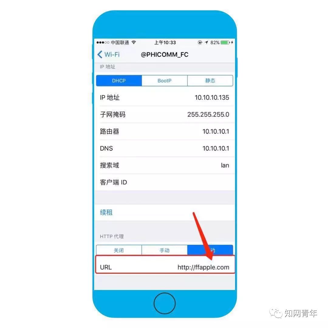 deepnode软件下载地址安卓苹果软件下载地址恢复