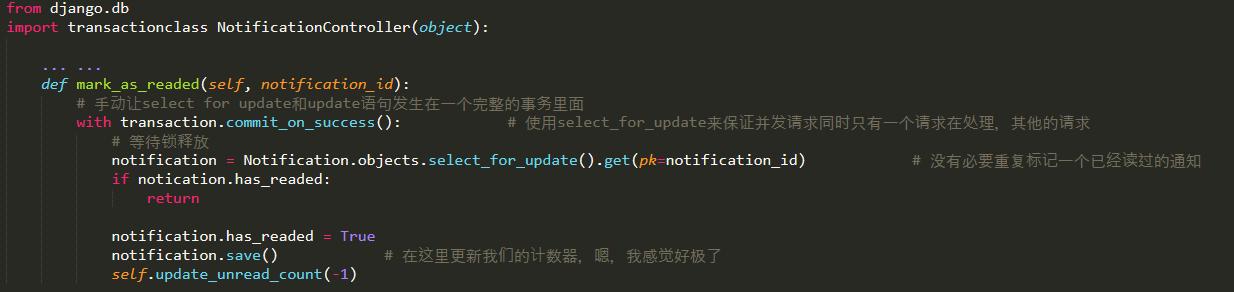 在Django中实现一个高性能未读消息计数器