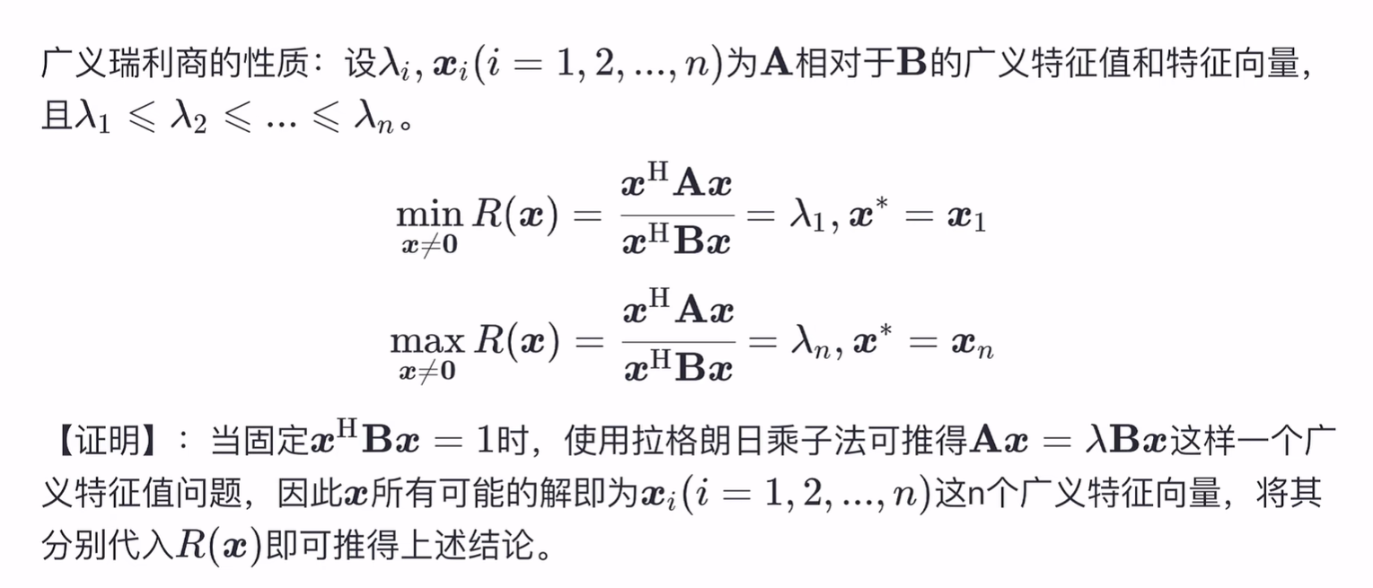 西瓜书研读——第三章 线性模型： 线性判别分析 LDA