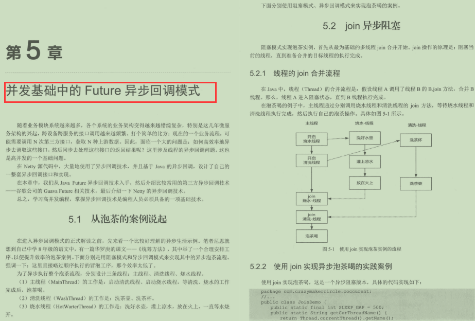 首次公开！阿里技术官甩出377页高并发小册，面试实战齐飞