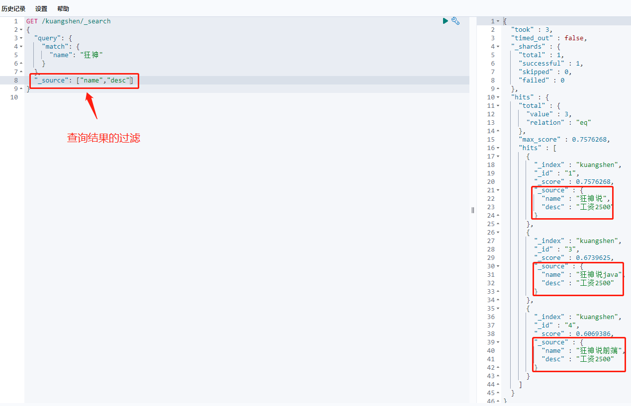 Elasticsearch