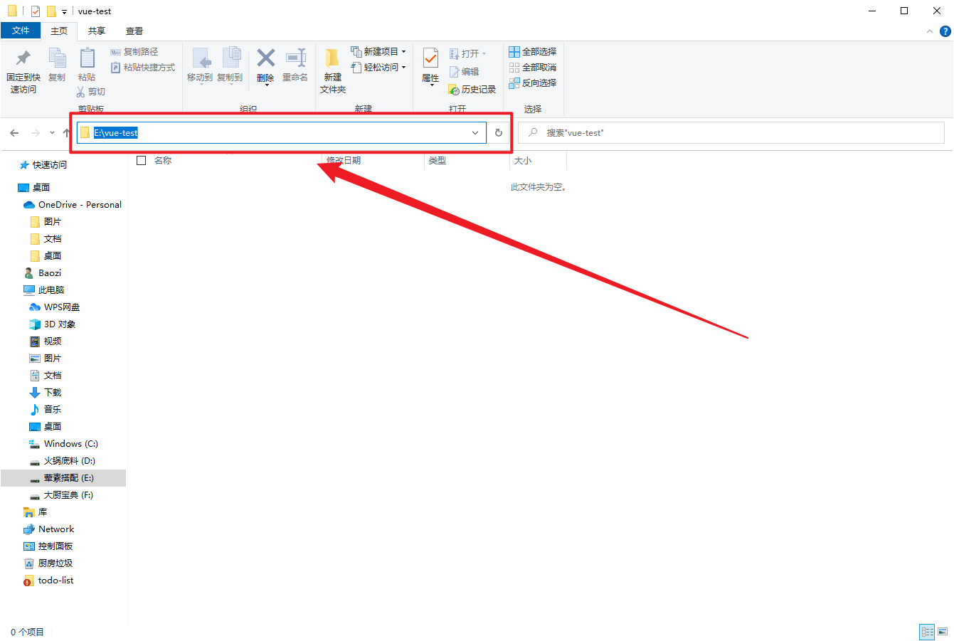 image-20220405115408610