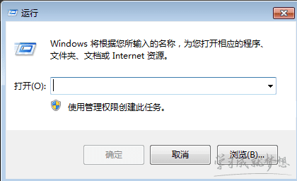 win7打开计算机死机,怎么样解决Win7系统运行程序引起的死机问题