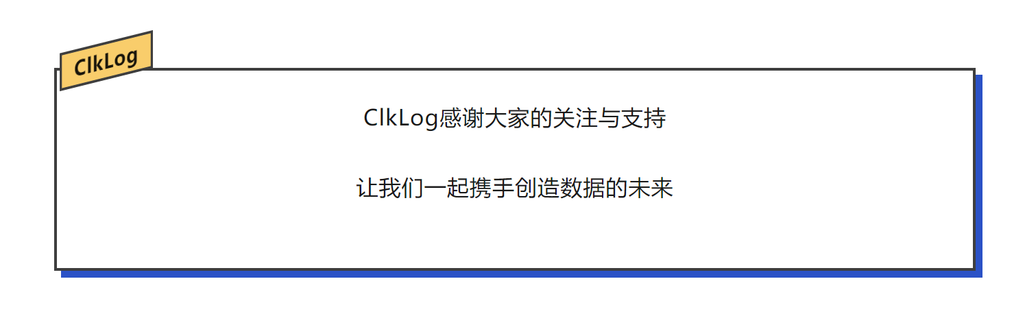 功能发布-事件分析之漏斗分析_分析模型_06