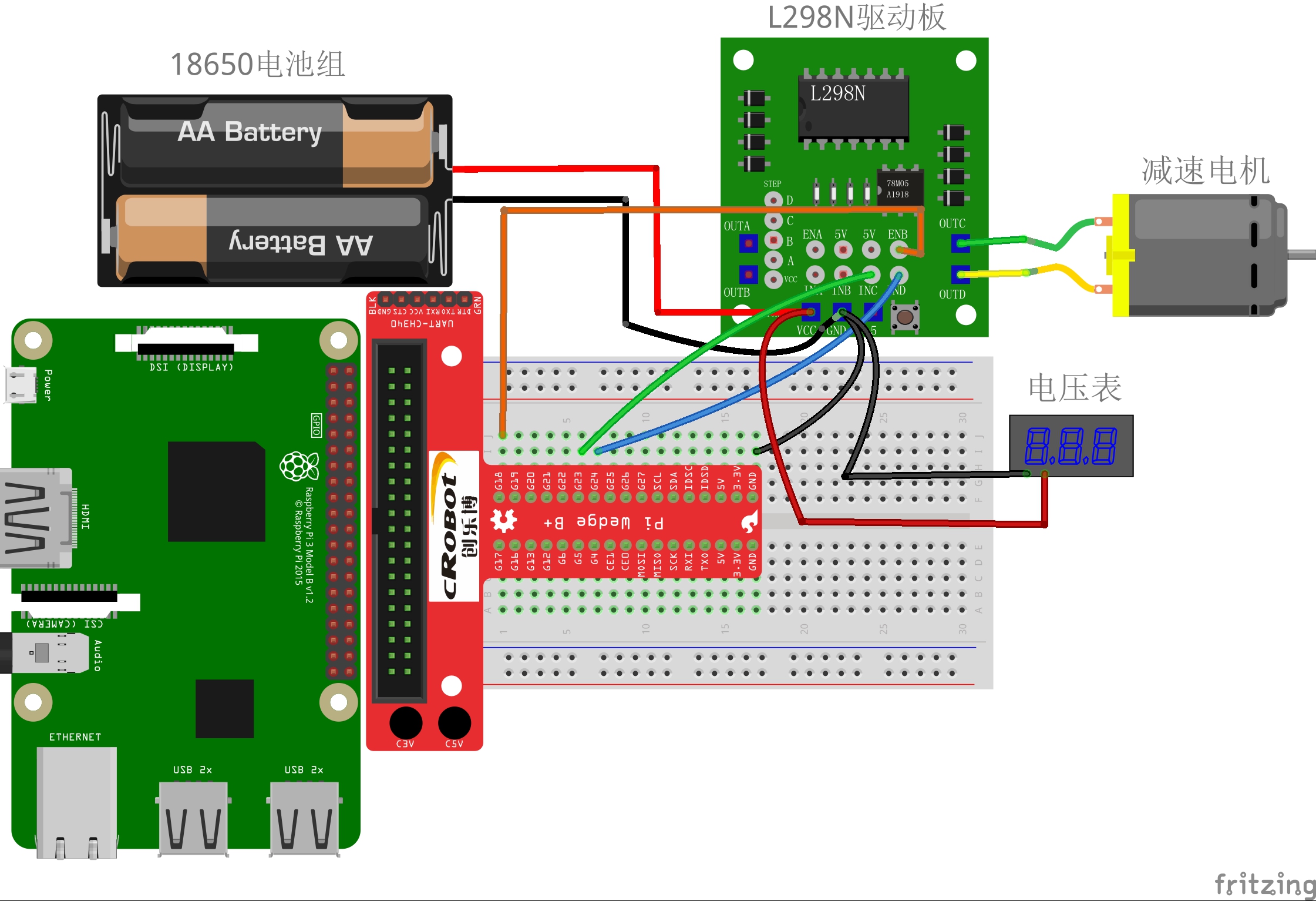 树莓派基础实验34:l298n模块驱动直流电机实验