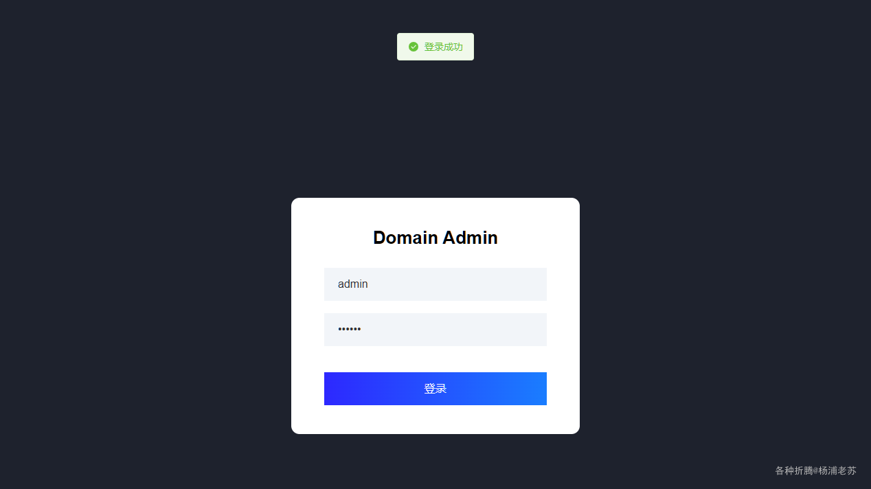 轻量级证书监控方案Domain Admin-CSDN博客