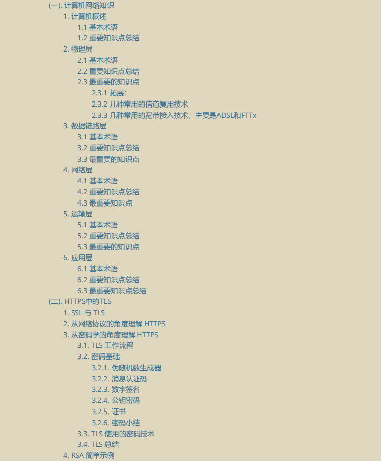 Document de formation interne d'Alibaba "Notes de mise à niveau Java" partage limité