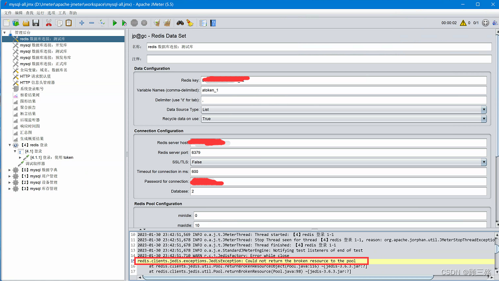 【Jmeter】报错解决：JedisException: Could not return the broken resource to the pool