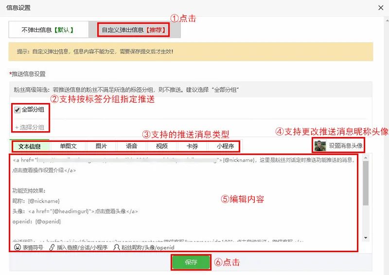 微信怎么两个号消息互通 12942fc76e307aeb5d35b2572d866444.png