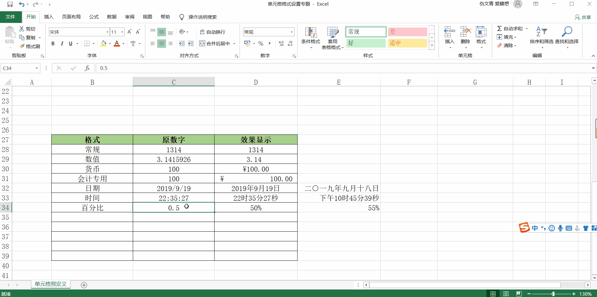 129464c2665d55b15b1c21e0b5220cd1.gif