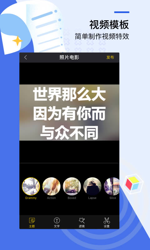 android视频实时编辑器,视频编辑器app下载
