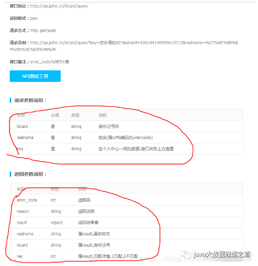 129d7fcb60a154fa2cd561c2cf7d6ae8.png