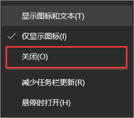 Win10任务栏的天气怎么关闭？Win10任务栏的天气关闭方法