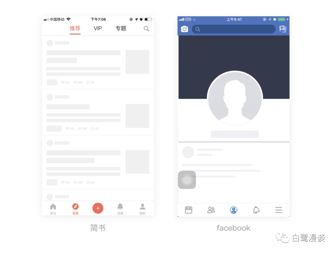 把app图标进行了更新,但是后来测试时发现,商品的占位图仍然为旧版的