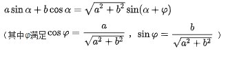 人工智能数学基础1：三角函数的定义、公式及固定角三角函数值_bc_12