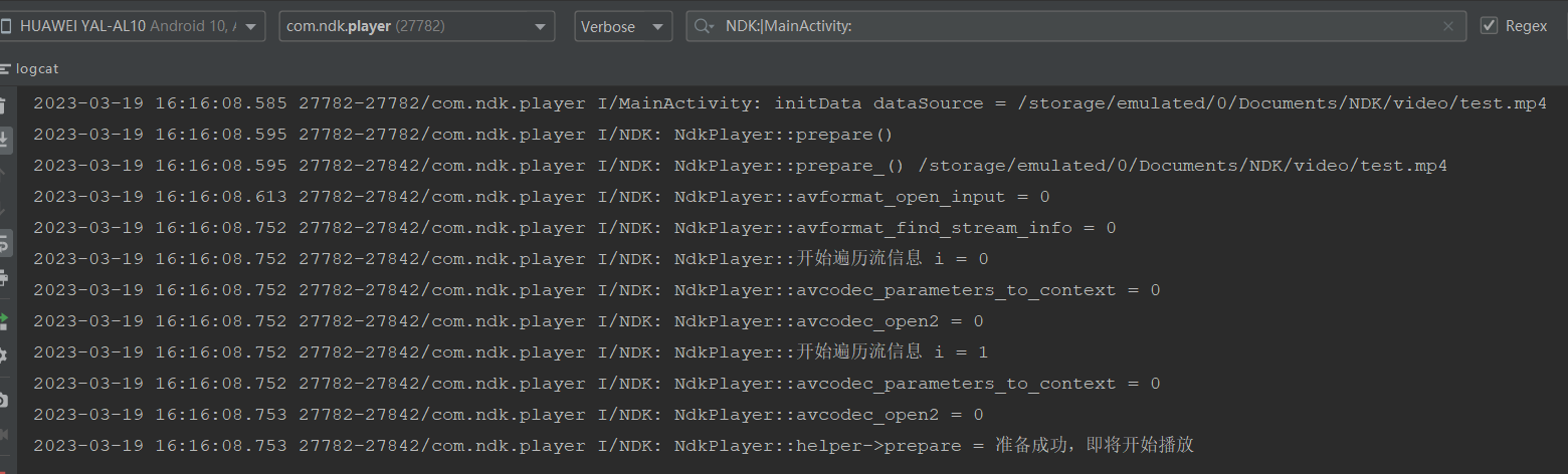 NDK FFmpeg音视频播放器一