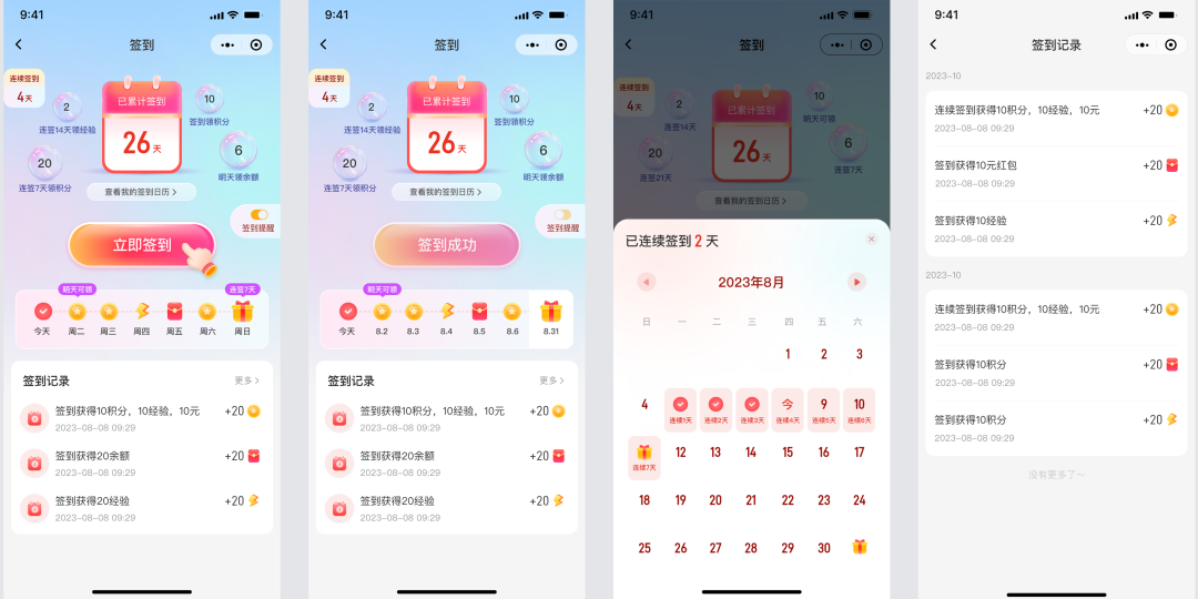 CRMEB Pro版 v3.0正式发布,全新UI重磅上线,焕然一新,不负期待!页面DIY设计功能全面升级,组件更丰富,样式设计更全面;移动端商家管理,让商城管理更便捷
