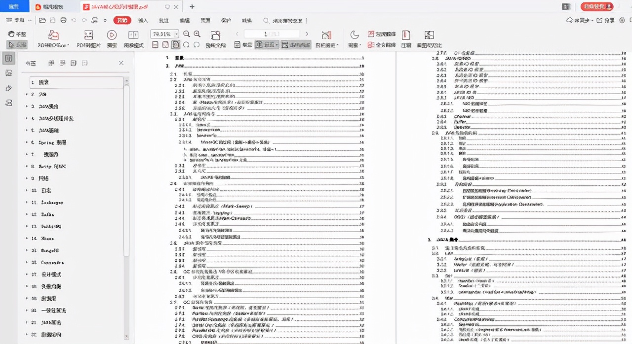 3年Java开发经验复习两月备战字节跳动，最终成功杀入抖音事业部