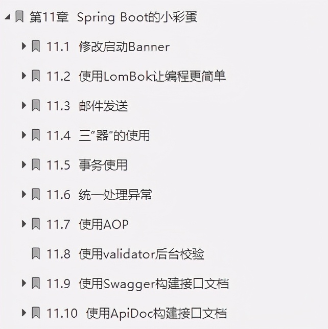 微服务如日中天！阿里内部SpringBoot巅峰之作终开源