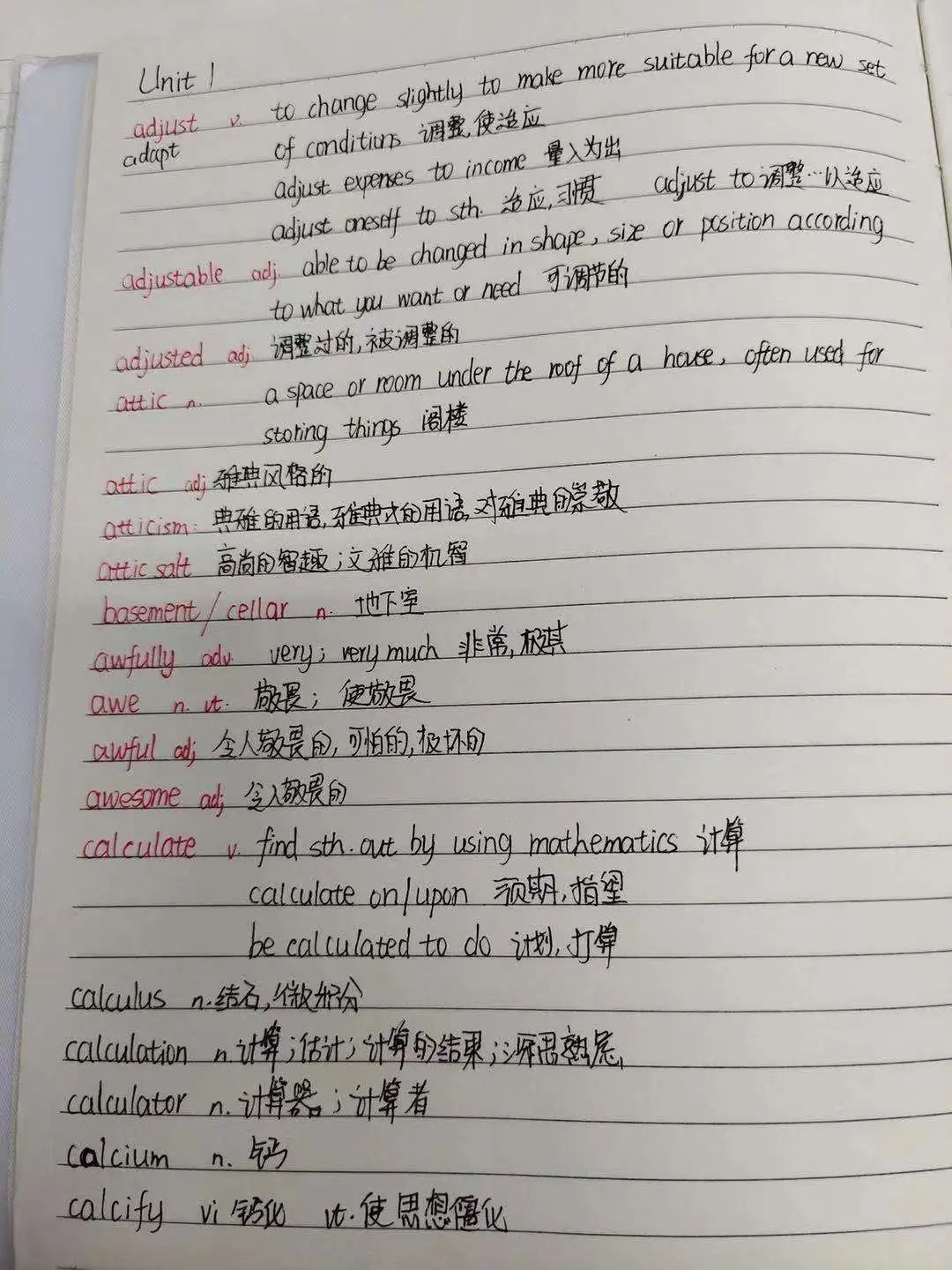 大一微积分笔记整理笔记英雄之英语篇快来pick出令你心动的笔记吧