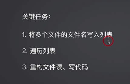 D35【python 接口自动化学习】- python基础之输入输出与文件操作