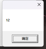 WPF 初识依赖属性