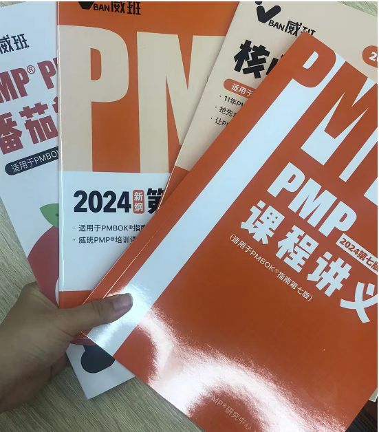 坦白局考PMP真的能缓解职场焦虑吗？