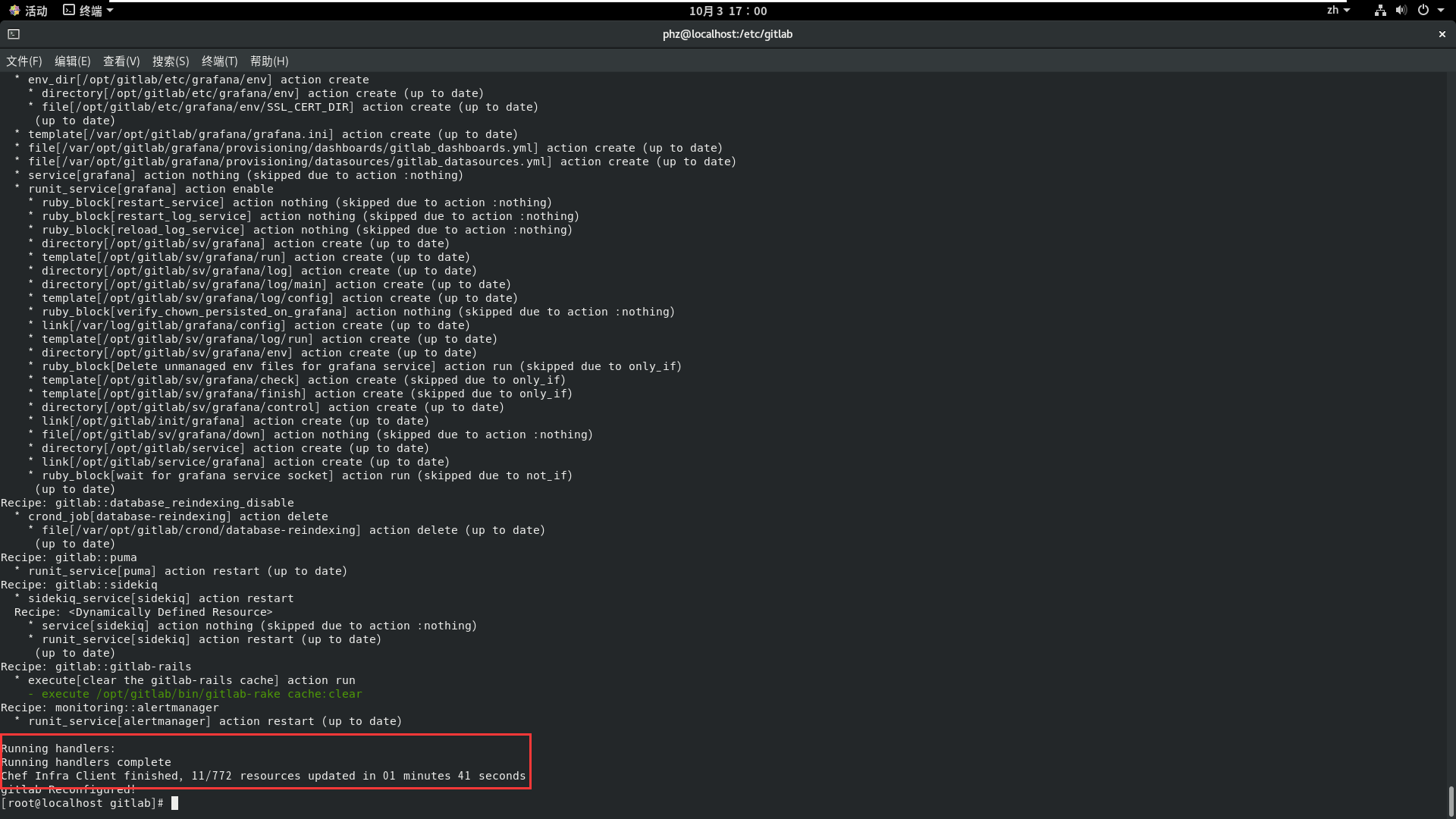 image-20211003170026257