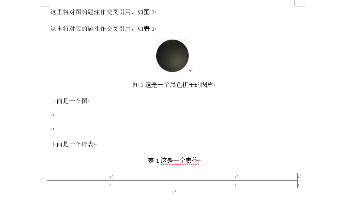 python 操作word库docx 增强接口