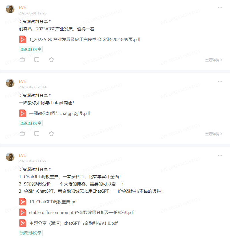 为什么博导都希望，自己的博士生毕业也去高校当老师？