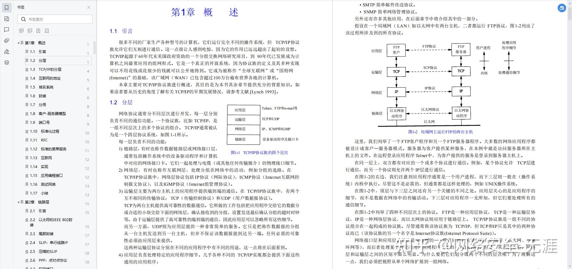 零基础入门网络安全必看的5本书籍(附书单pdf)_网安入门书籍推荐-CSDN博客