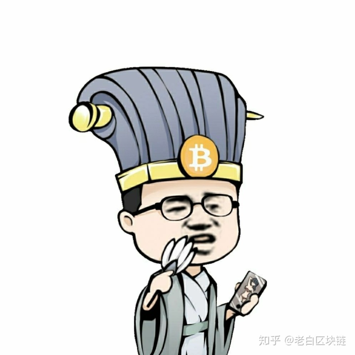 eos和以太坊有什么关系_比特币,以太坊,柚子三者的关系