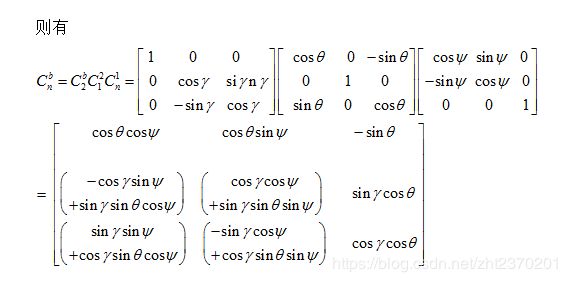 北东地坐标系转换c语言,北东地/东北天两种导航坐标系与姿态转换-CSDN博客