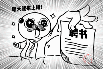 Java面试题视频找工作不用愁插图 Java面试题视频找工作不用愁