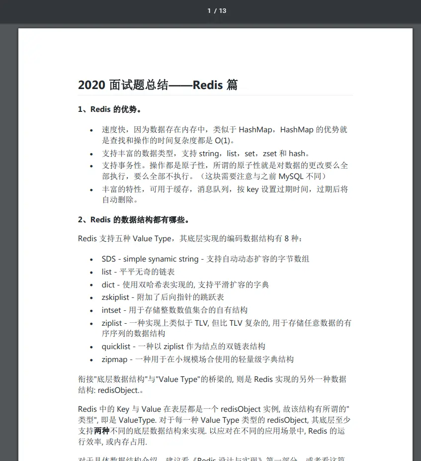 程序员,每个月给你发多少工资,你才会想老板想的事?