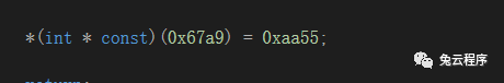 访问固定的内存位置（Accessing fixed memory locations）
