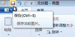 计算机学win7画图,Windows7电脑基础使用画图程序画一个小鸭