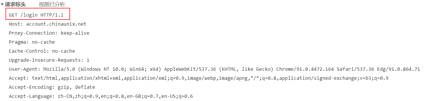 image-20210724152253422